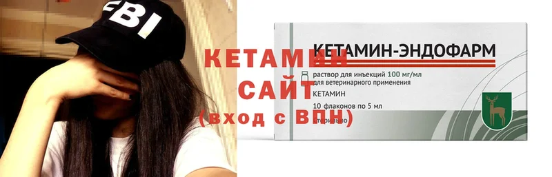 КЕТАМИН VHQ  где купить наркоту  Гатчина 