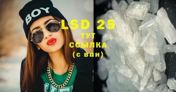 марки lsd Балабаново