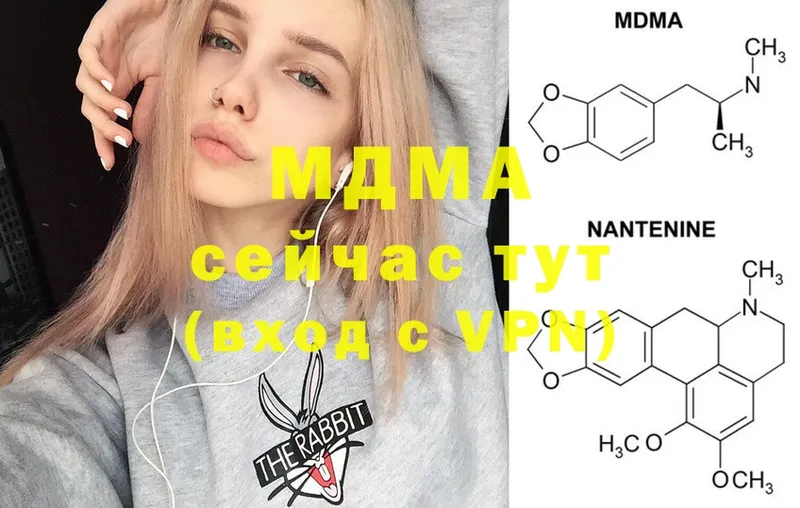 MDMA crystal Гатчина